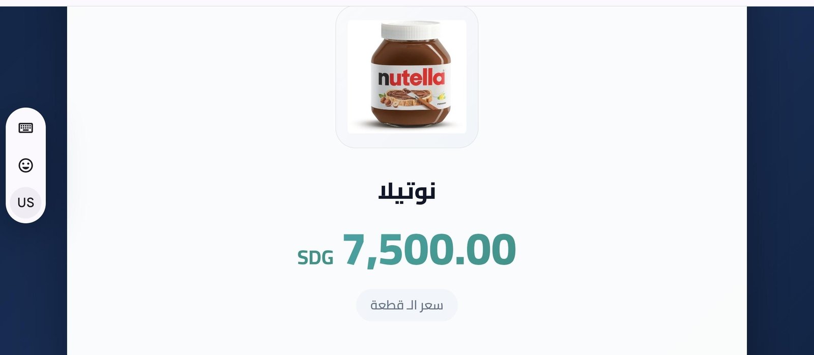 صورة المشروع 9