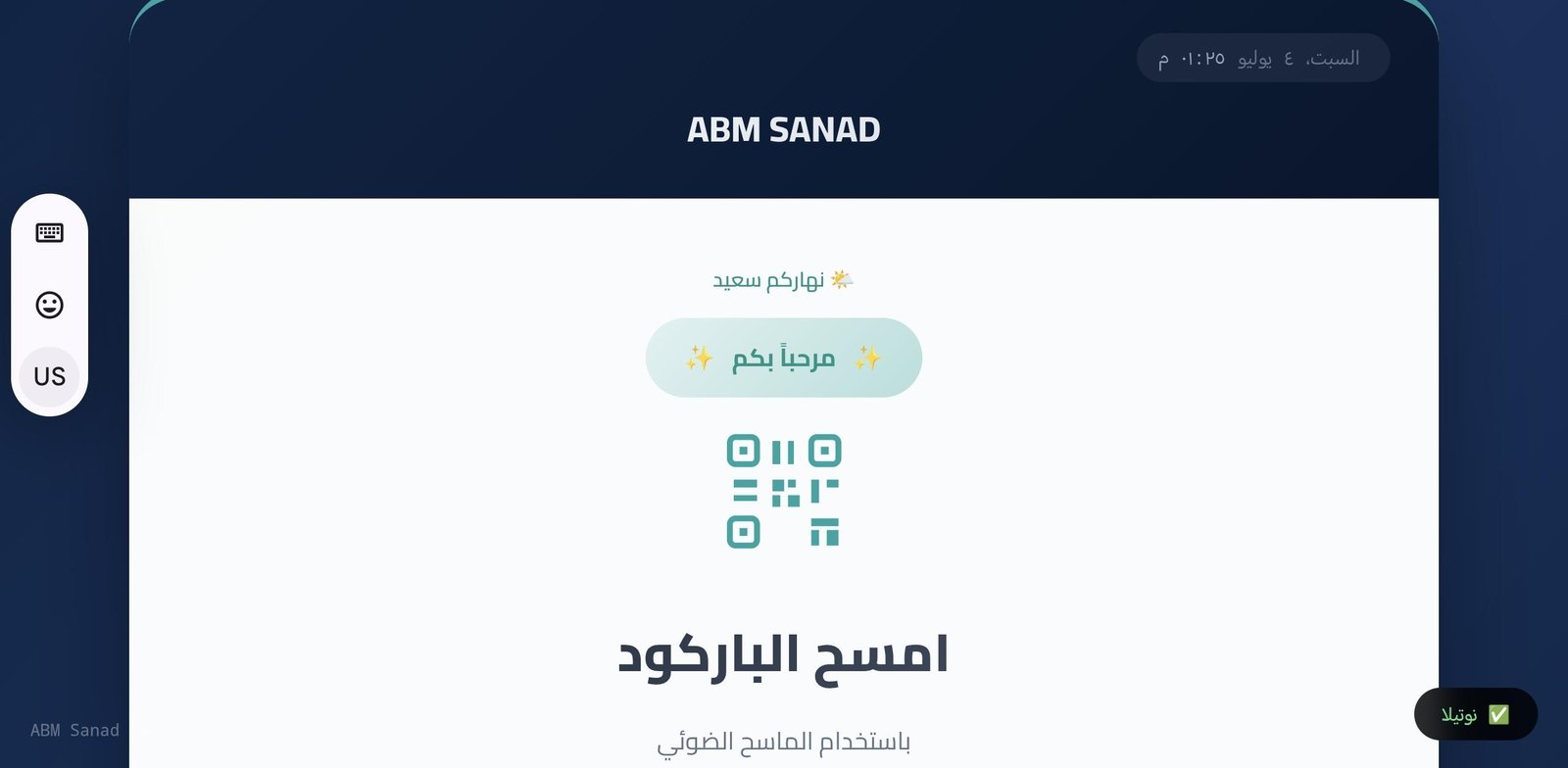 صورة المشروع 7